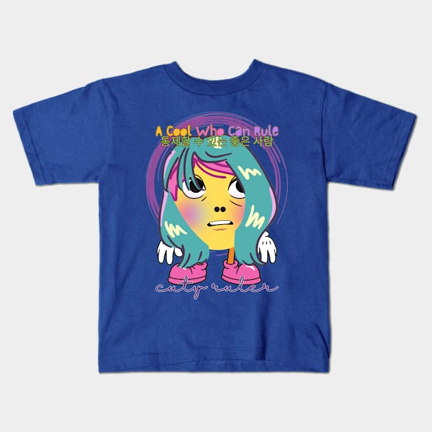 A COOL WHO CAN RULE Kids T-Shirt by Sharing Love